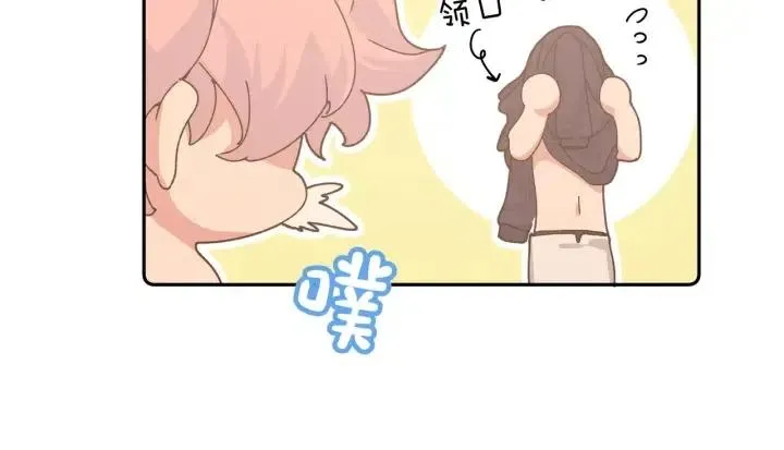 第14话 来我宿舍吗 第95页