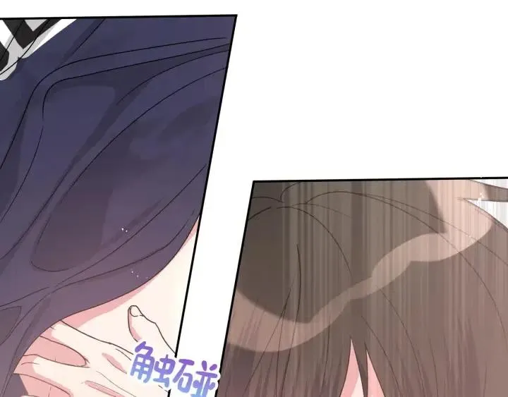 第14话 来我宿舍吗 第98页