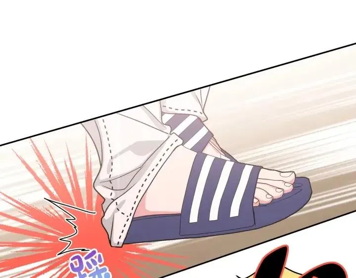 第14话 来我宿舍吗 第101页