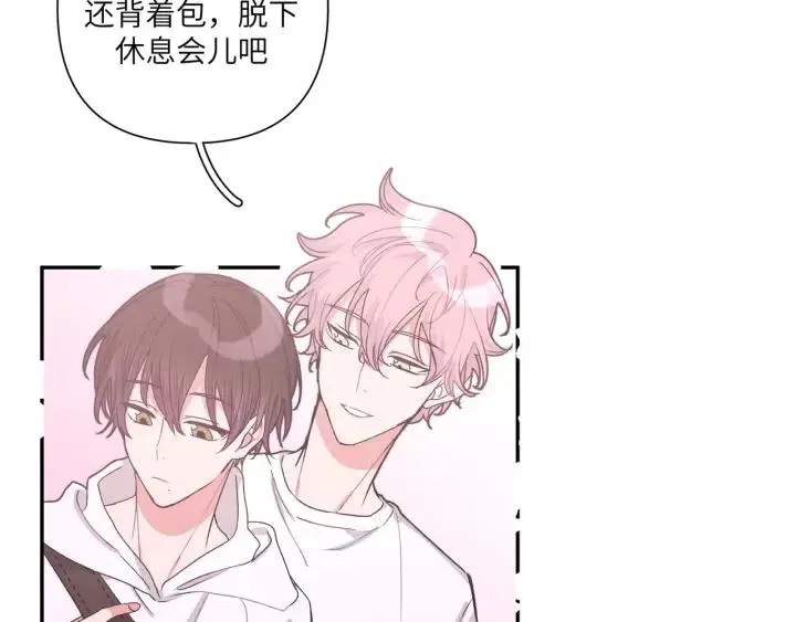 第17话 终于睡着了 第7页