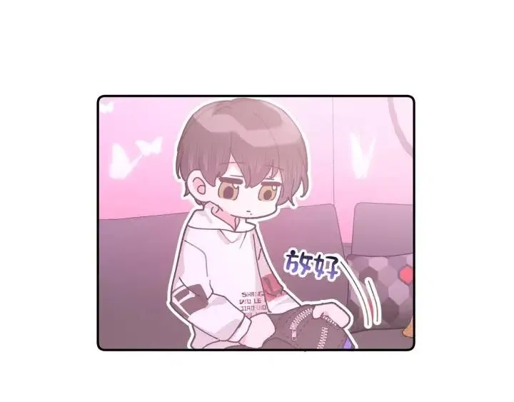 第17话 终于睡着了 第9页