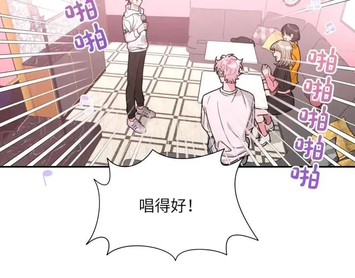 第17话 终于睡着了 第24页