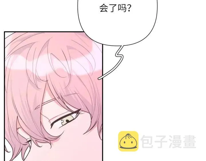 第17话 终于睡着了 第36页