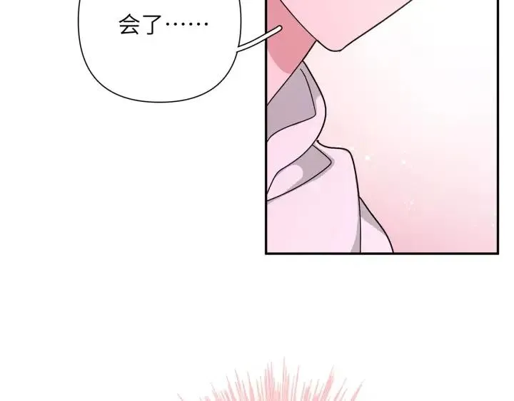 第17话 终于睡着了 第38页
