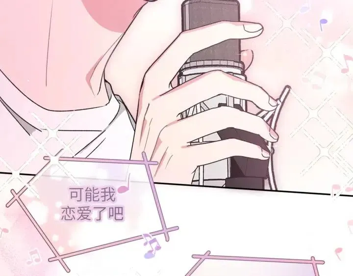 第17话 终于睡着了 第60页