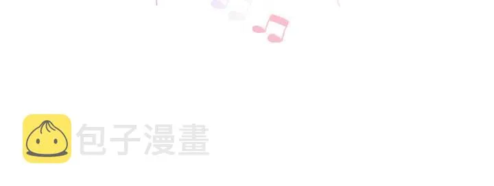 第17话 终于睡着了 第63页