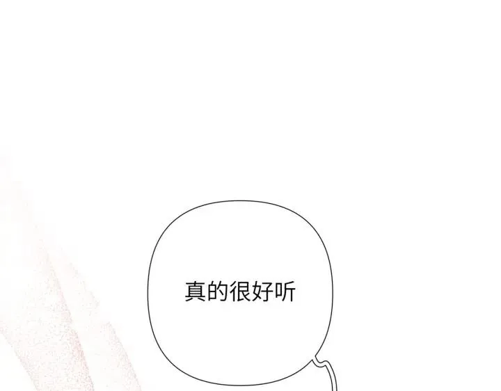 第17话 终于睡着了 第73页