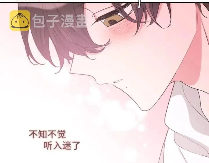 第17话 终于睡着了 第74页