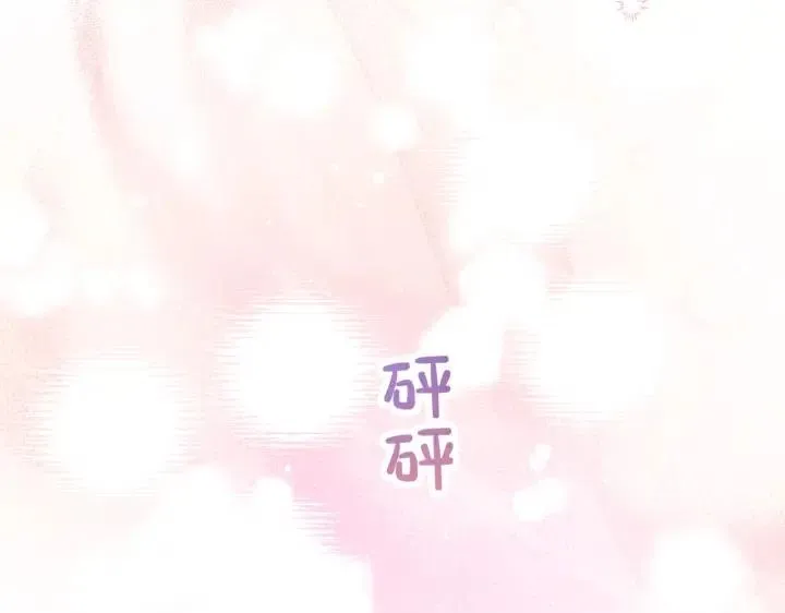 第17话 终于睡着了 第78页