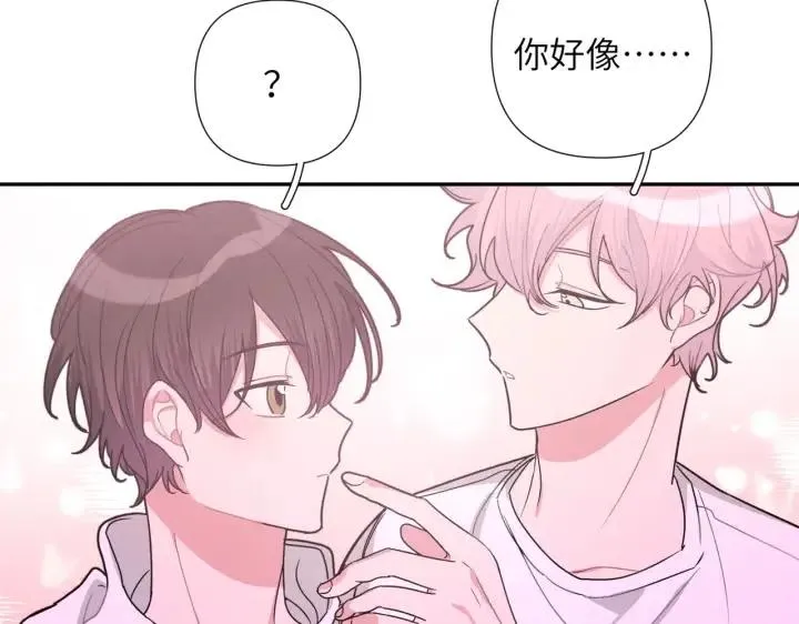 第17话 终于睡着了 第80页