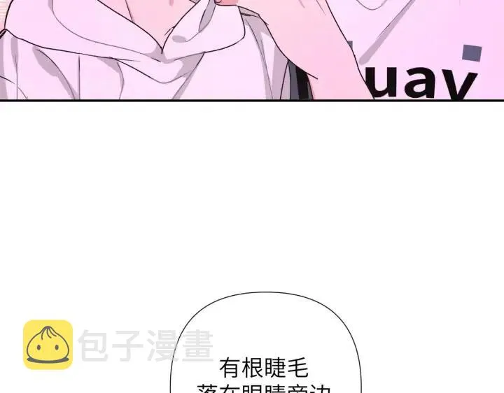 第17话 终于睡着了 第81页