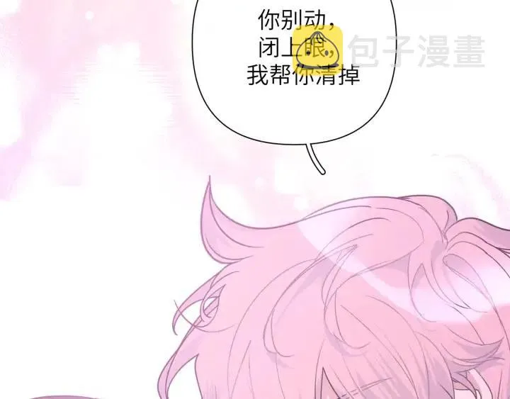 第17话 终于睡着了 第86页