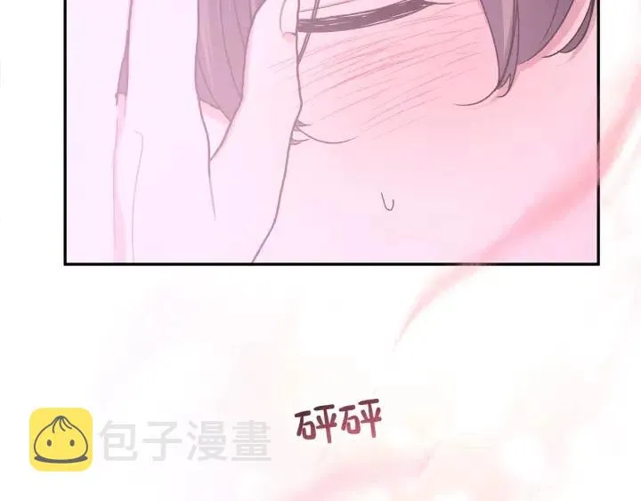 第17话 终于睡着了 第90页