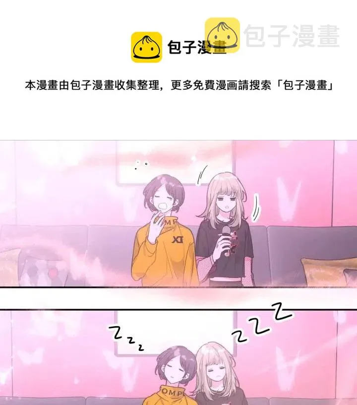 第17话 终于睡着了 第93页