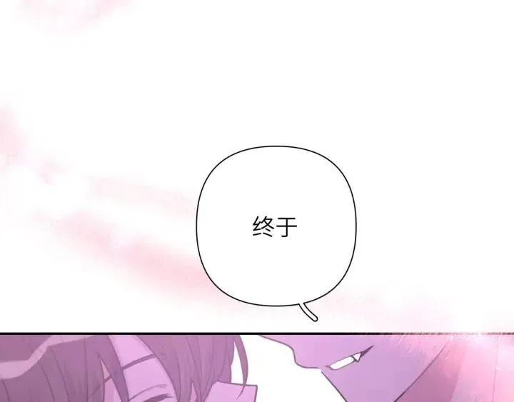 第17话 终于睡着了 第97页