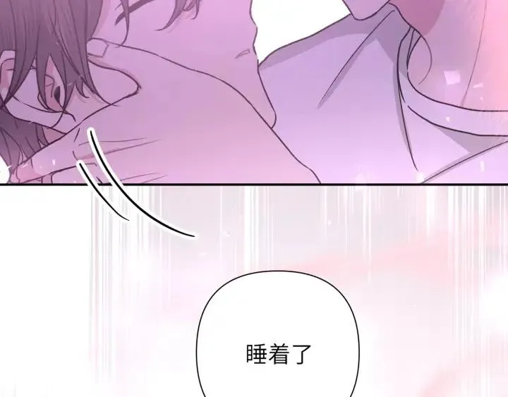 第17话 终于睡着了 第98页