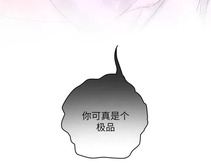 第17话 终于睡着了 第111页