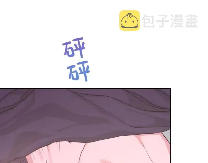 第15话 心软 第4页