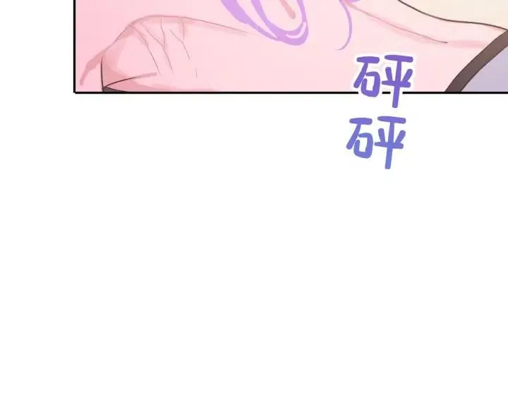 第15话 心软 第6页