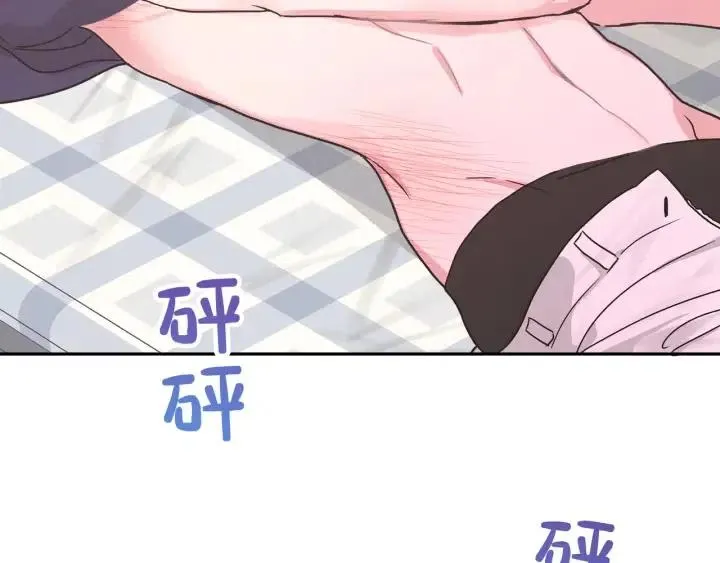 第15话 心软 第9页