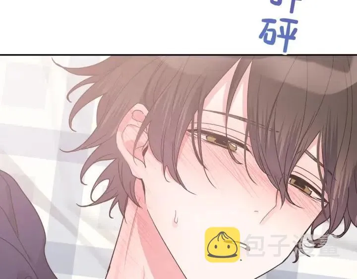 第15话 心软 第10页