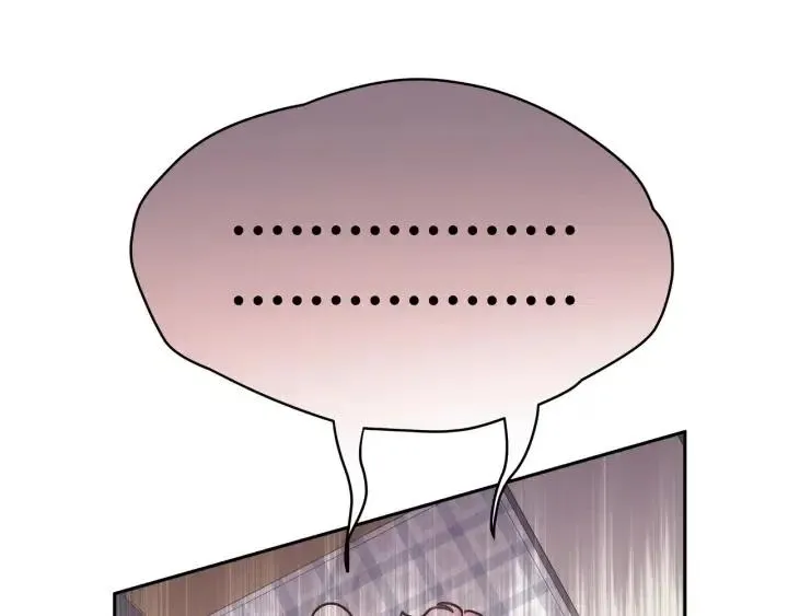 第15话 心软 第18页