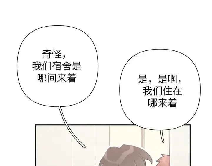 第15话 心软 第26页