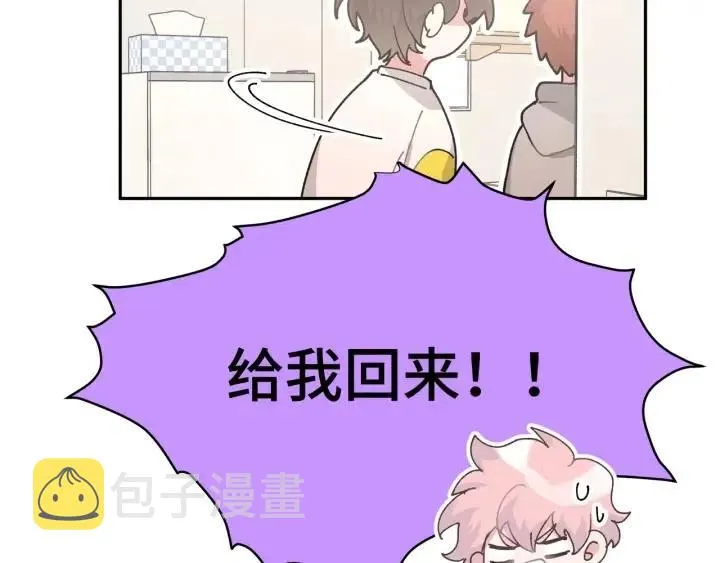 第15话 心软 第27页