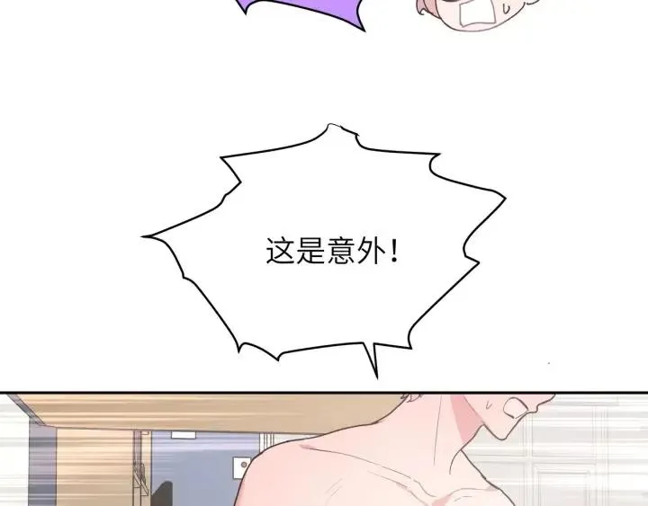 第15话 心软 第28页