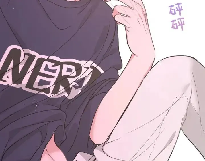 第15话 心软 第33页