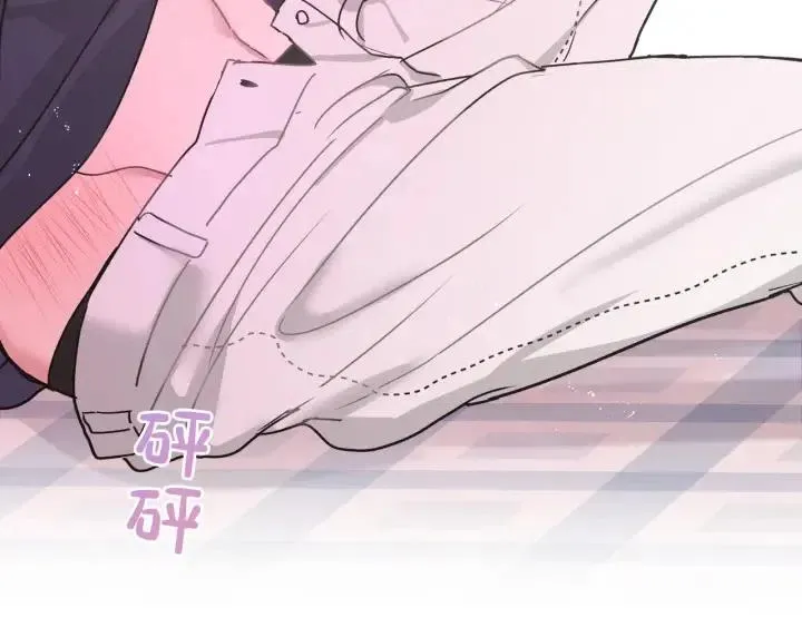 第15话 心软 第34页