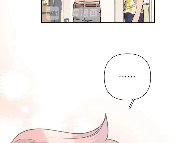 第15话 心软 第37页