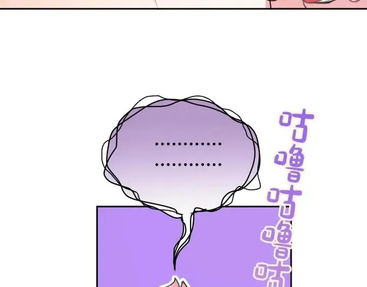第15话 心软 第40页