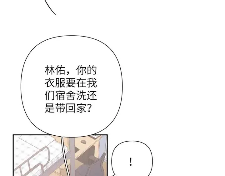第15话 心软 第48页