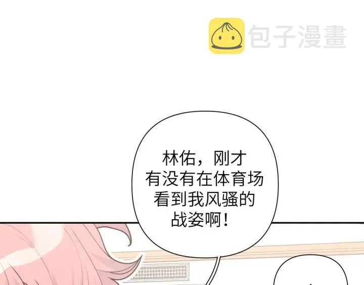 第15话 心软 第64页