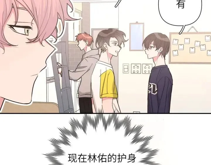 第15话 心软 第65页