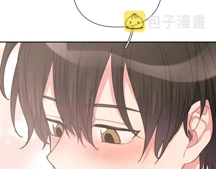 第15话 心软 第75页