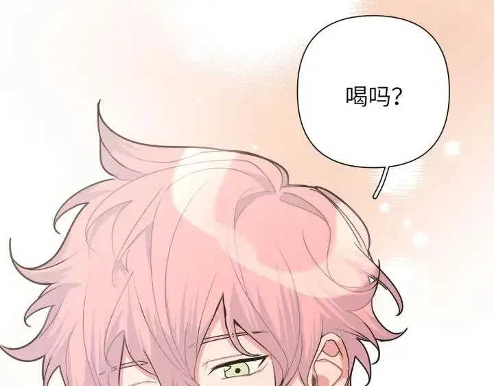 第15话 心软 第90页