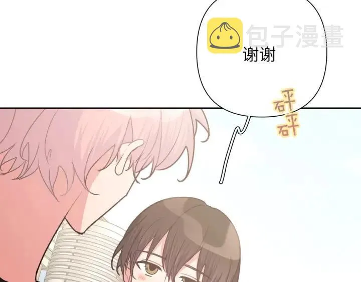 第15话 心软 第93页