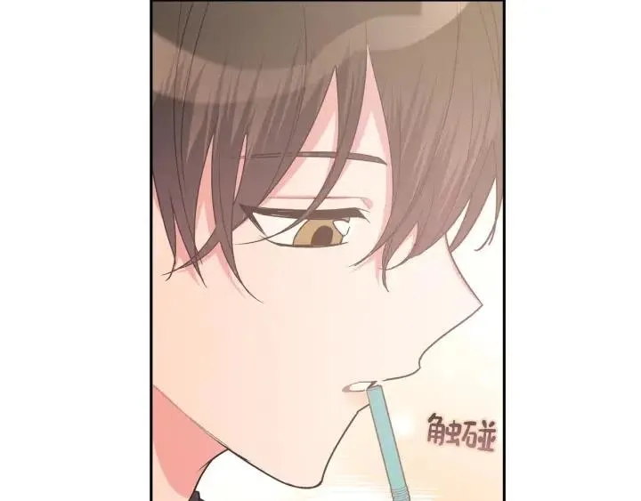 第15话 心软 第95页