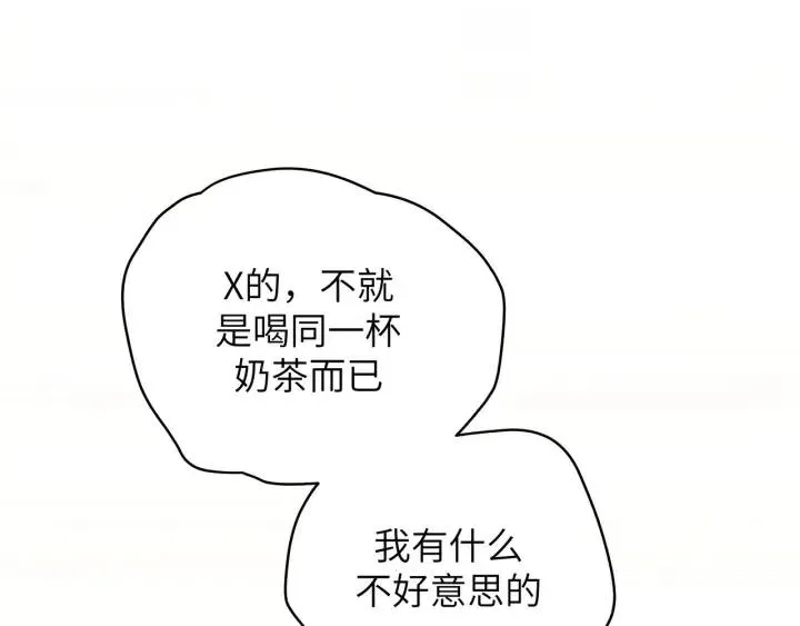 第15话 心软 第99页