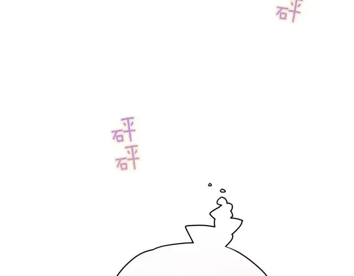 第15话 心软 第103页