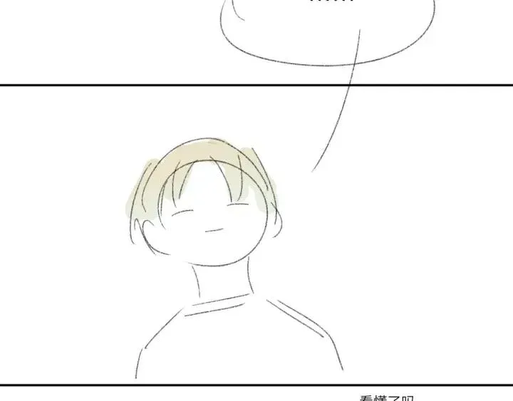 第15话 心软 第110页