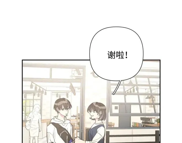 第16话 解围 第6页