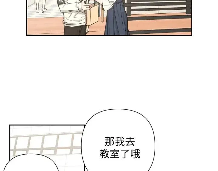 第16话 解围 第7页
