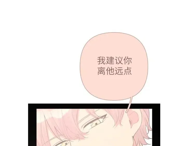 第16话 解围 第18页