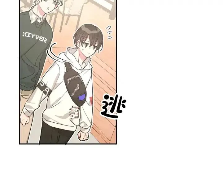 第16话 解围 第21页