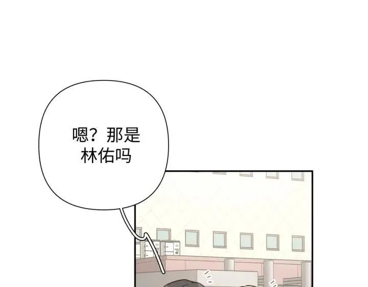第16话 解围 第23页