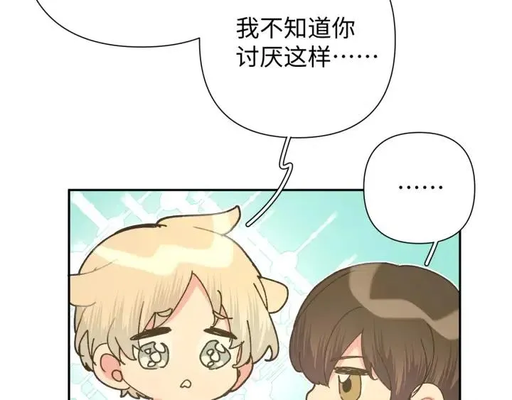 第16话 解围 第27页