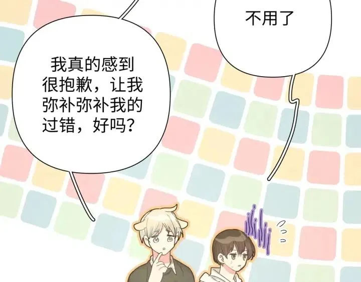 第16话 解围 第29页